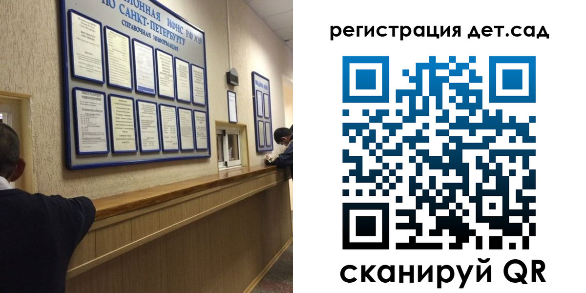 временная регистрация в Нефтекумске