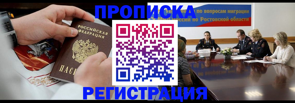 регистрация для школы в Нефтекумске