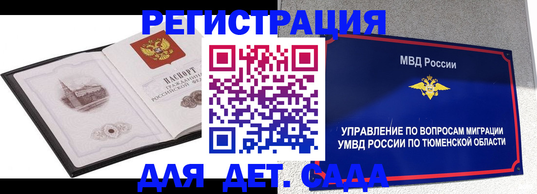 форма 3 в Нефтекумске