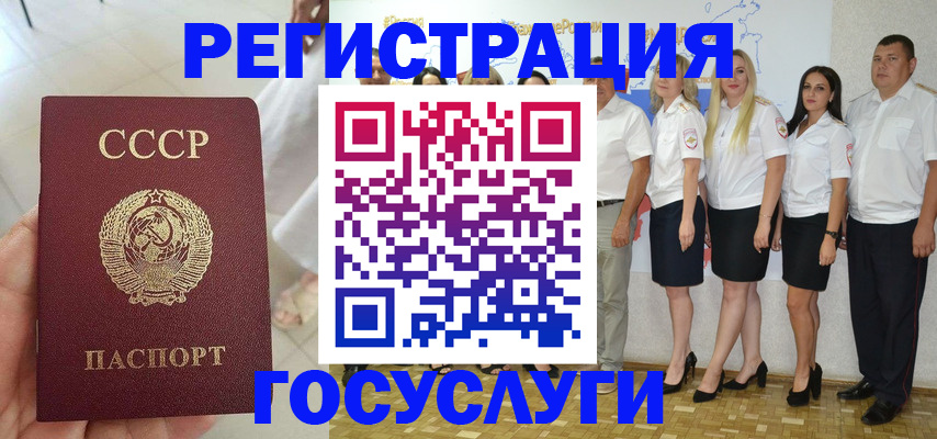где прописаться в Нефтекумске